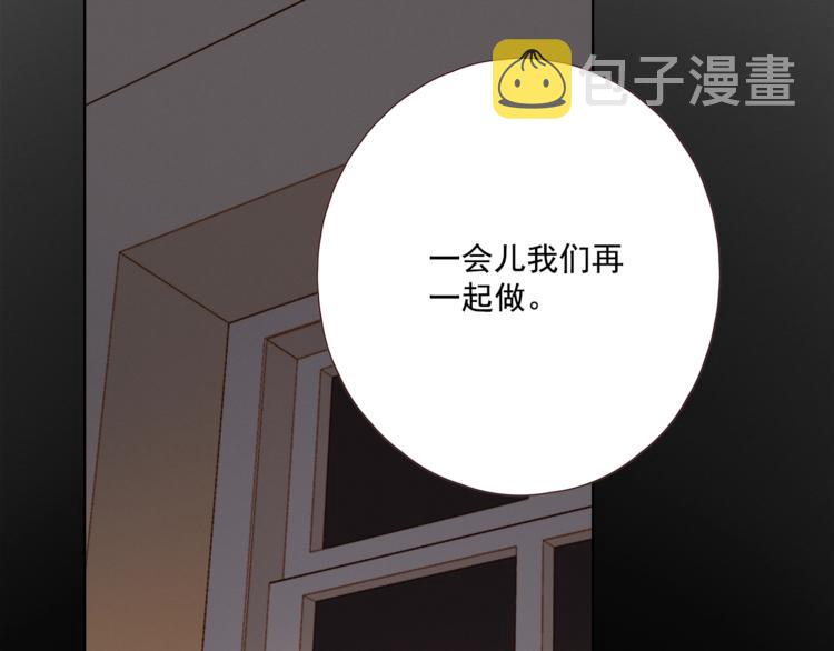 番外 生日礼物86