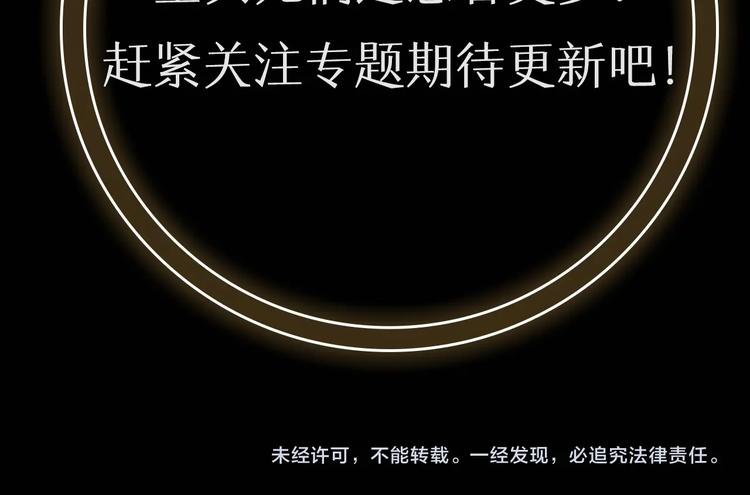 第2话 夜半酒归133