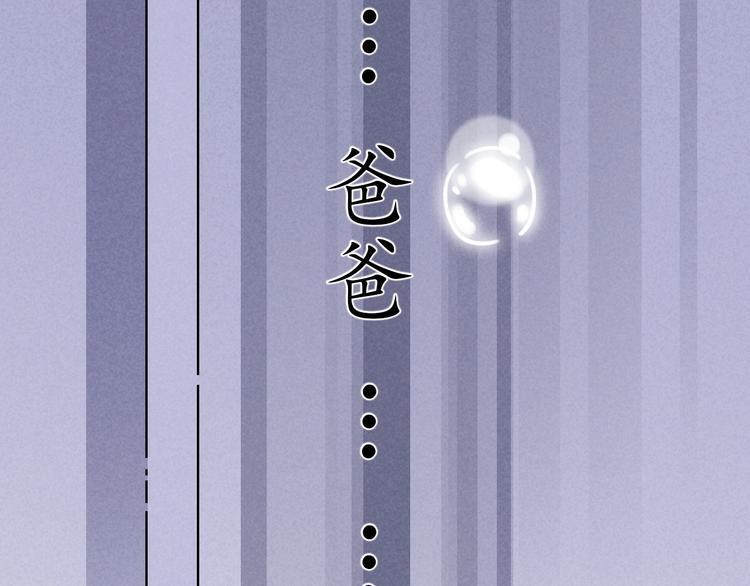 回忆篇1 碎裂之爱69
