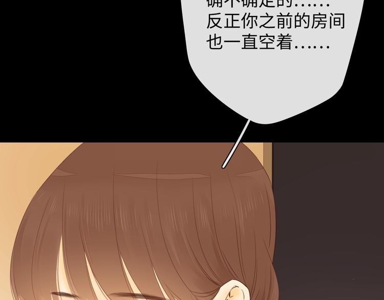 第12话 重归于好96
