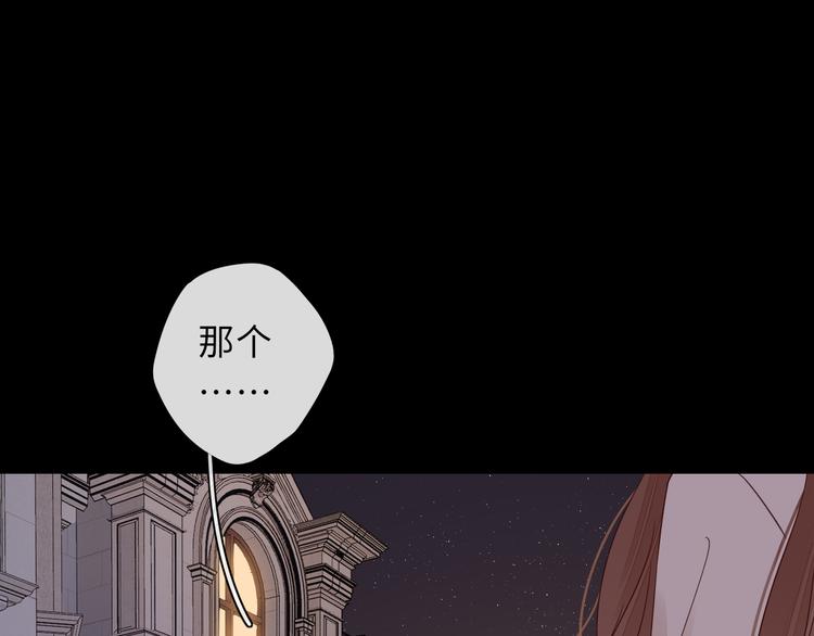 第39话 当时的你0