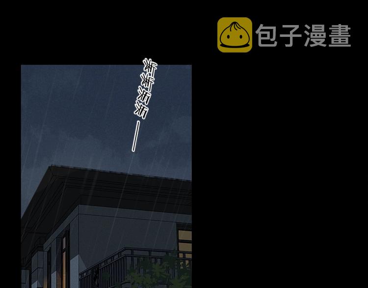 回忆篇2 永恒约定104