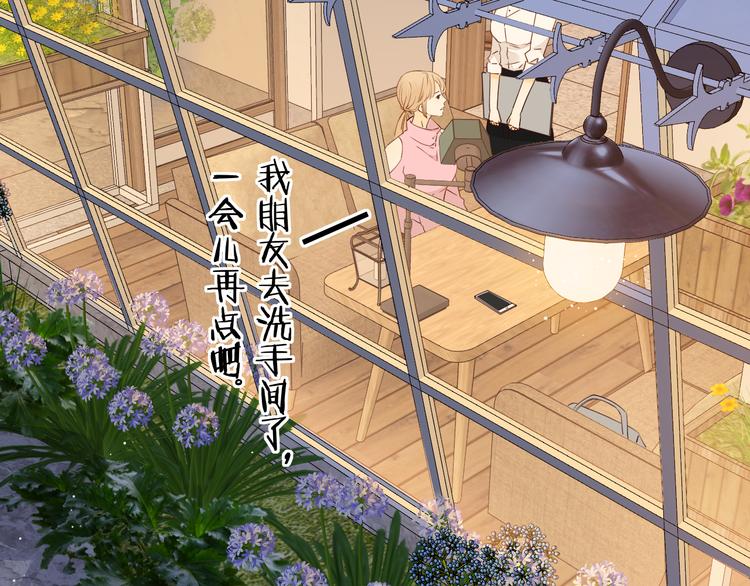 第46话 心中的痛19