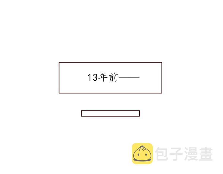 第18话 曾经年少13