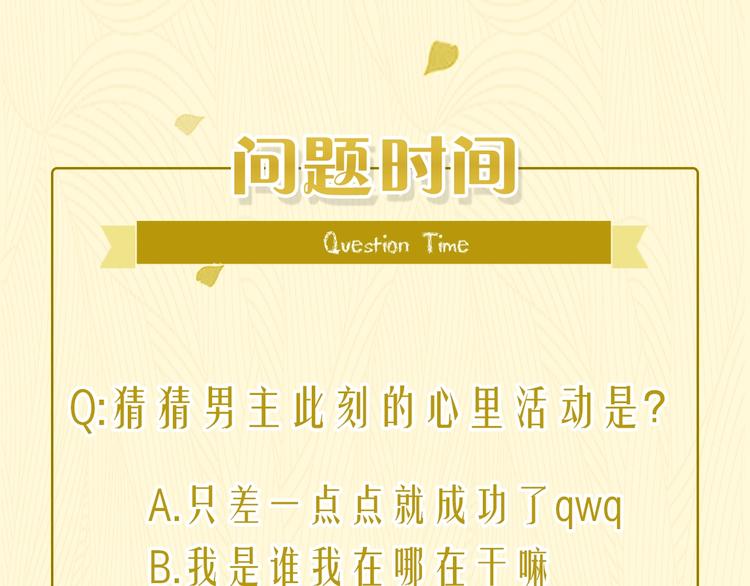 第31话 无言以对113