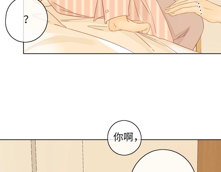 第21话 “你”的模样30