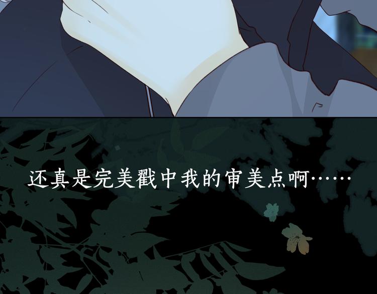 嘉昱篇：让我爱你73