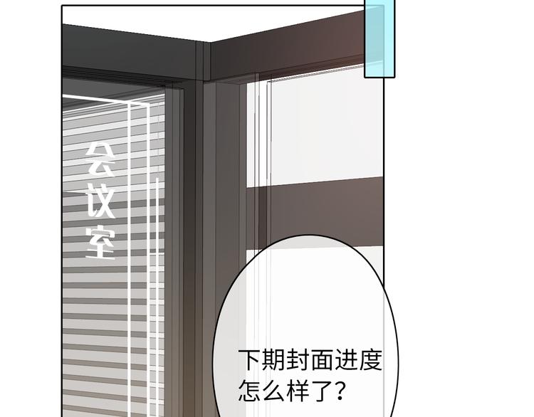 第44话 准爸爸启动76