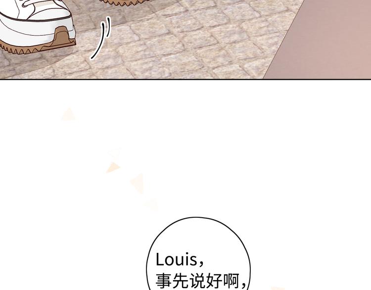 回忆篇：背后守护（一）11