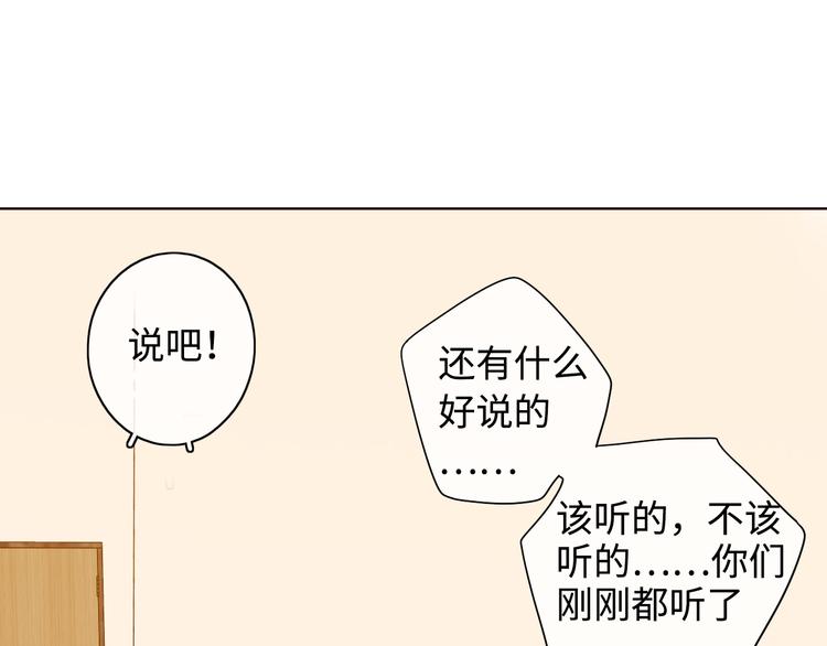 第35话 惊喜连连35