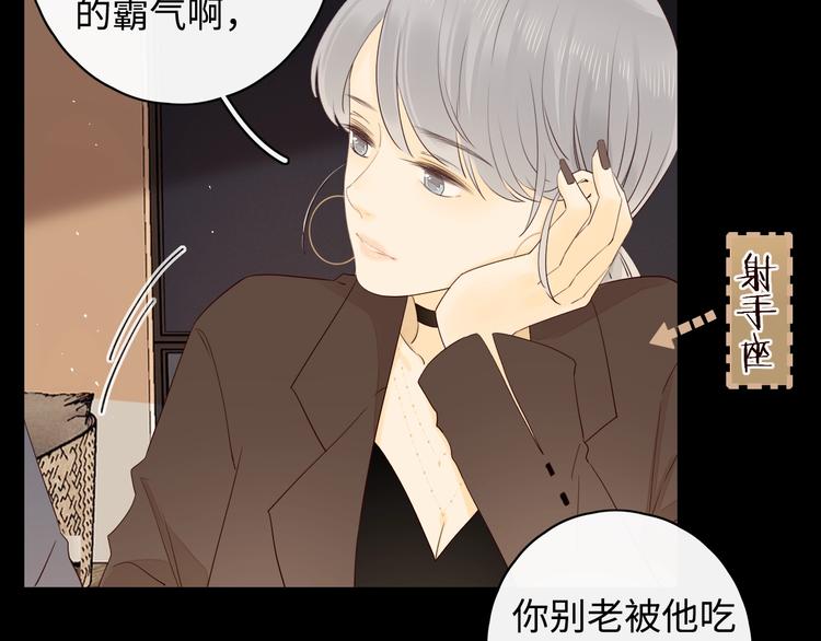 第2话 夜半酒归71