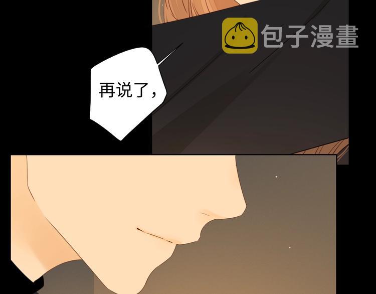 第36话 言我所思21