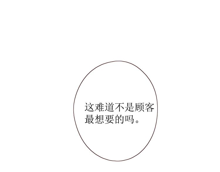 第8话 海底群星93