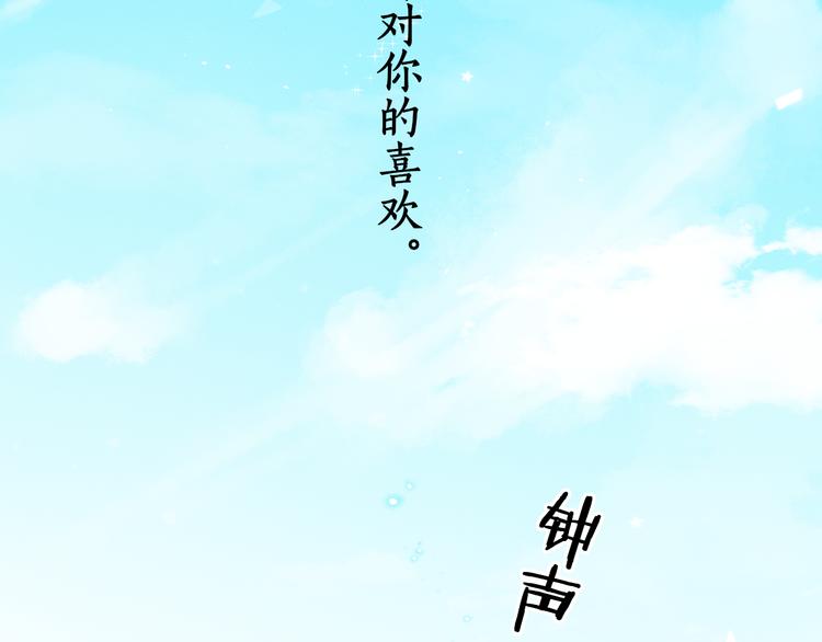 回忆篇：背后守护（一）7