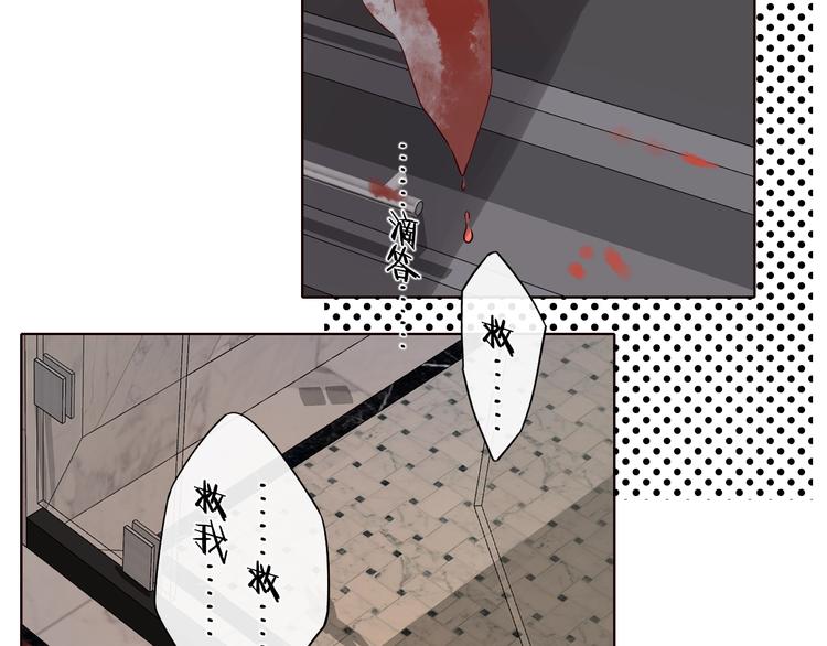 第6话 昔日挚友2