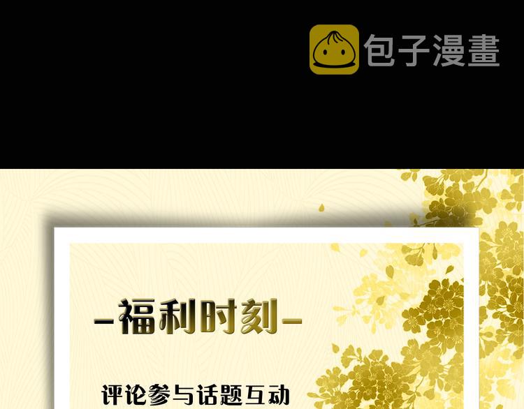 第1话 我的愿望154