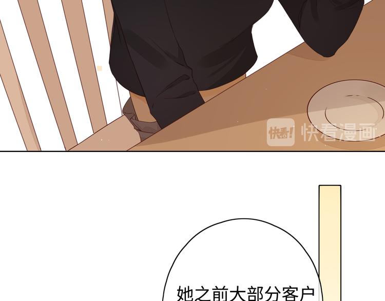 第42话 迷失歧途47