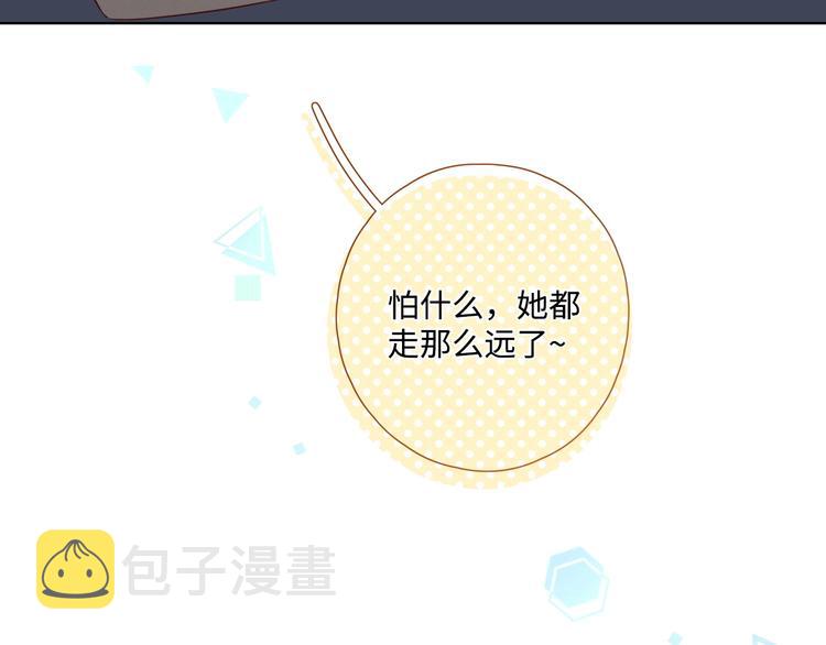第28话 惊鸿一面139