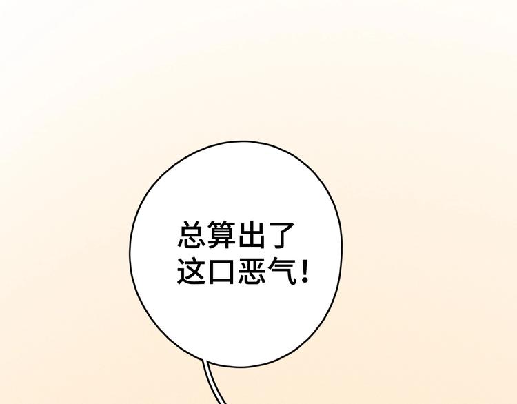 第30话 高能现场13