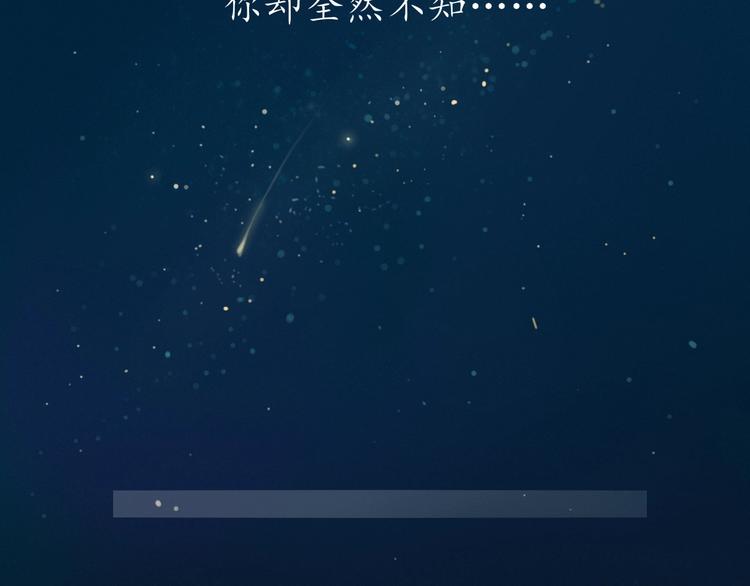 第25话 求婚发言15