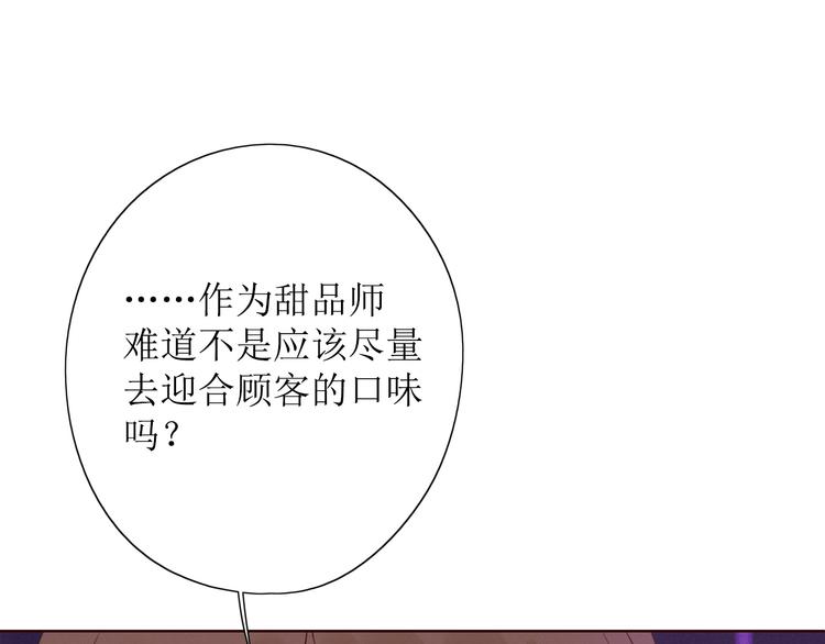 第8话 海底群星87