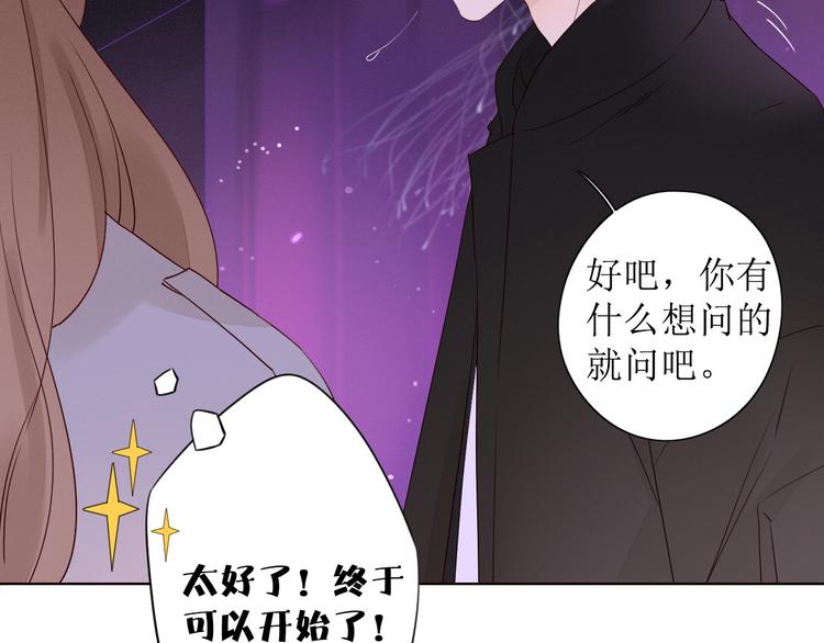 第8话 海底群星76