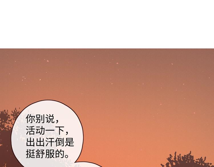 第15话 因为是你55
