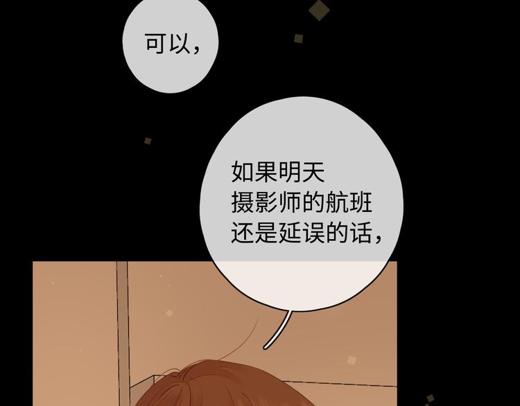 第31话 我们的夜15