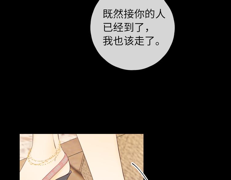 第48话 感谢有你2