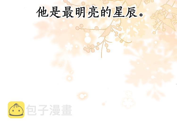 第32话 第一个清晨24