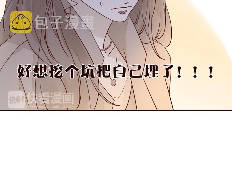 第8话 海底群星29