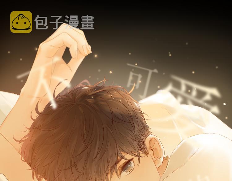 第48话 感谢有你10