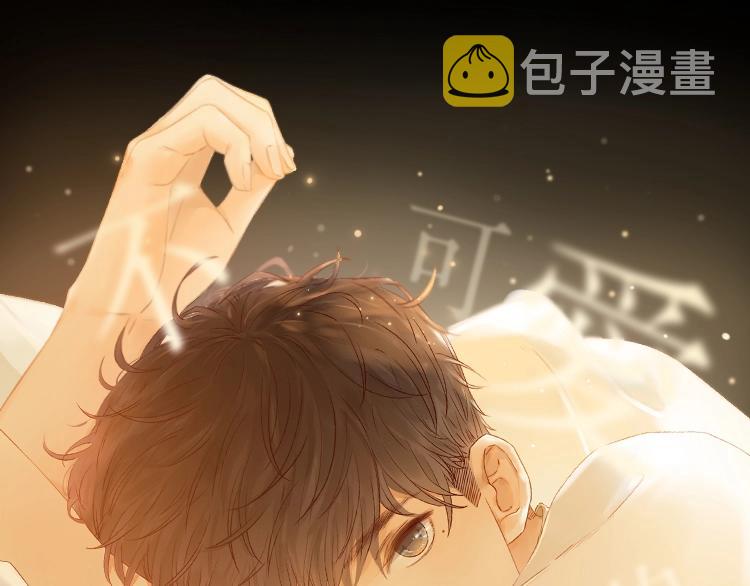 第2话 夜半酒归10