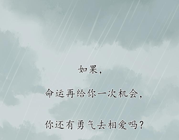 第33话 临别之日13