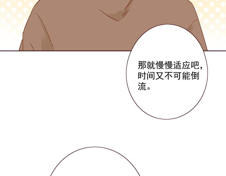 第15话 告白时刻92