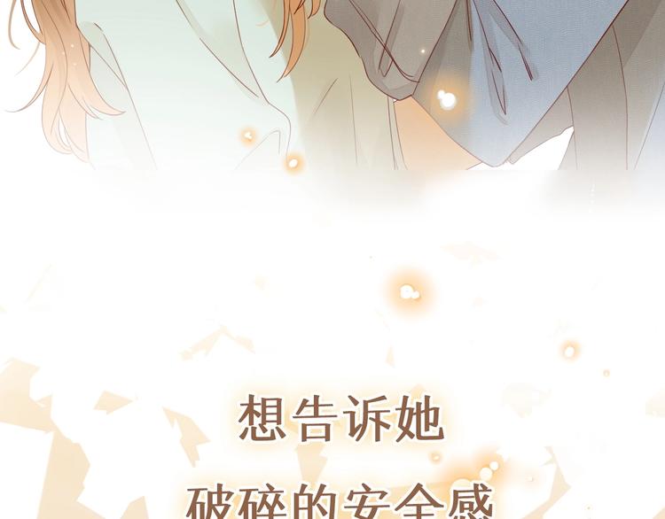 第2季 序章 为你千万遍50