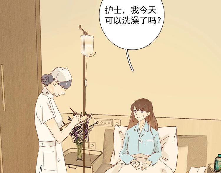 第24话 亲密接触70