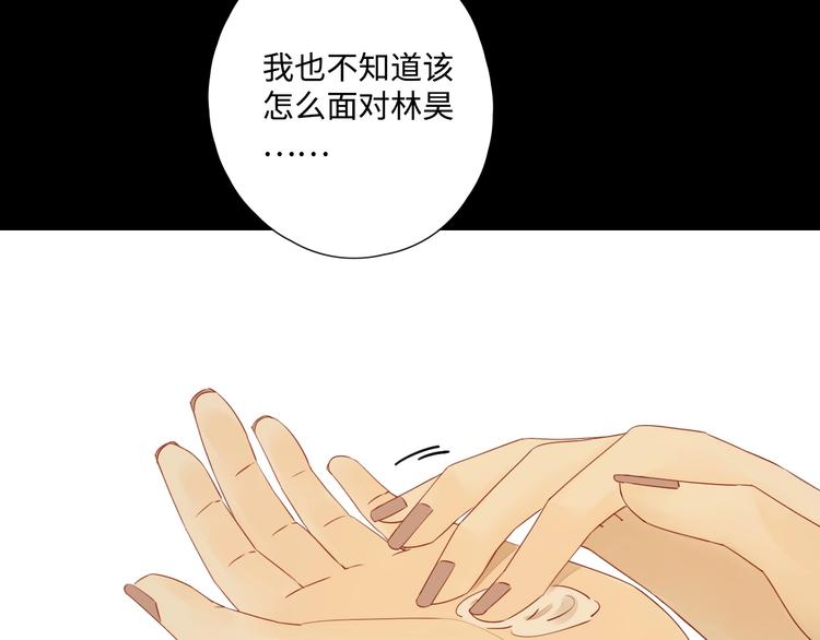 第28话 惊鸿一面57