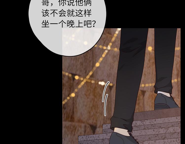 回忆篇：背后守护（五）6