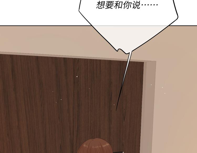第33话 恋情曝光77