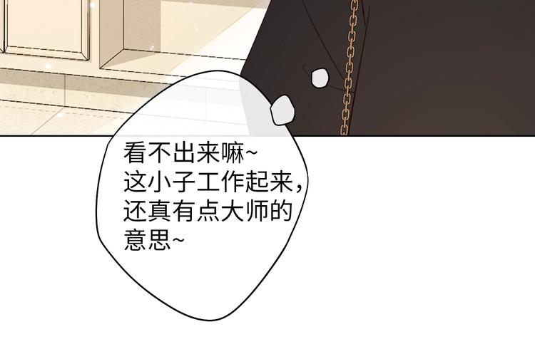 第7话 不灭伤痕95