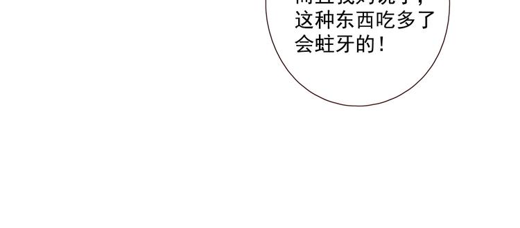 第15话 告白时刻42
