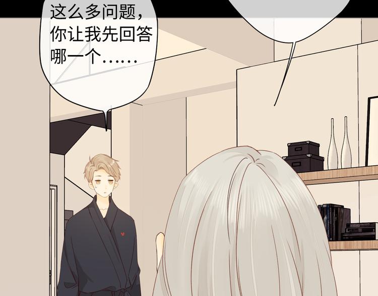 第36话 安然的危机？79