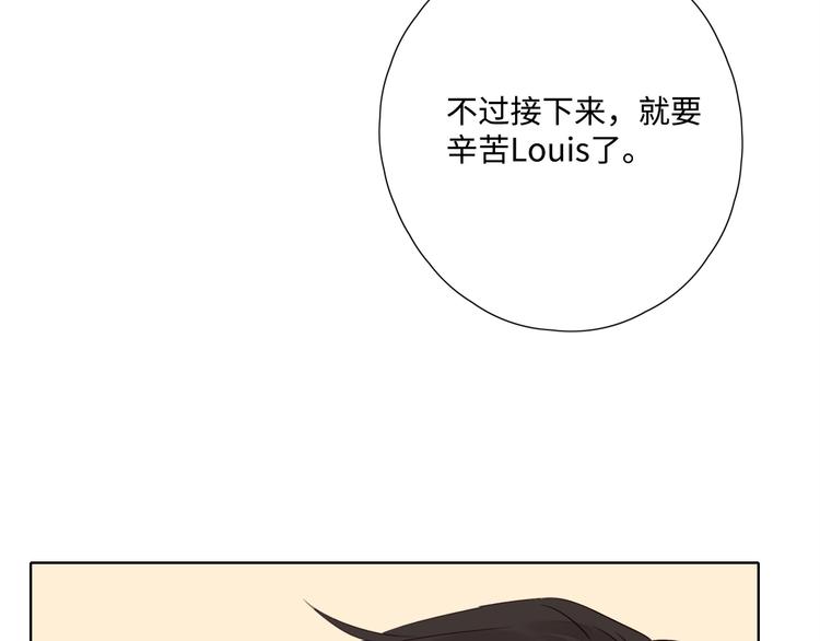 第29话 “别来无恙”75