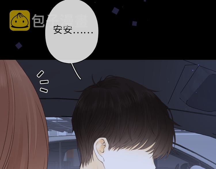 第44话 准爸爸启动2