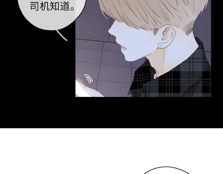 回忆篇：背后守护（三）47