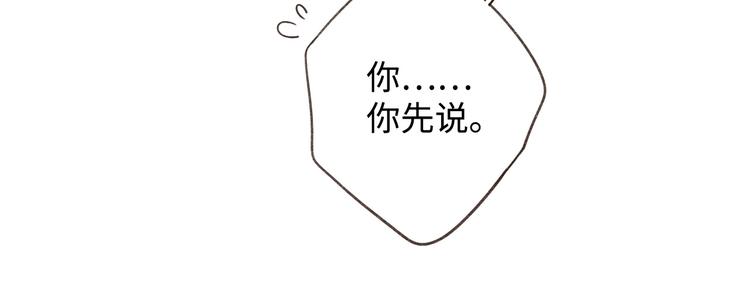 第2季 第1话 犹豫不决121