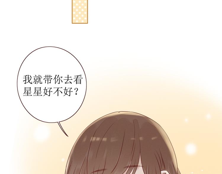 第8话 海底群星120