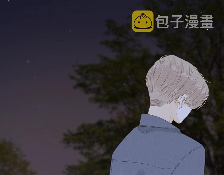 番外 初遇54