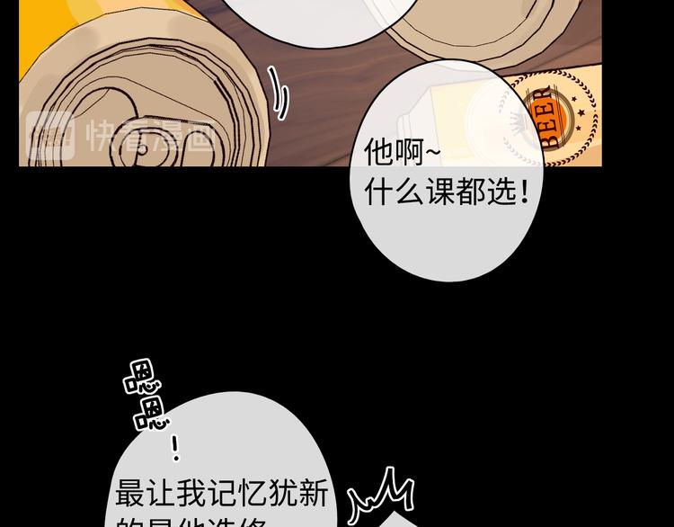 第38话 错过的回忆59